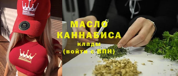 марихуана Горнозаводск