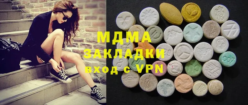 MDMA crystal  купить наркотик  Знаменск 